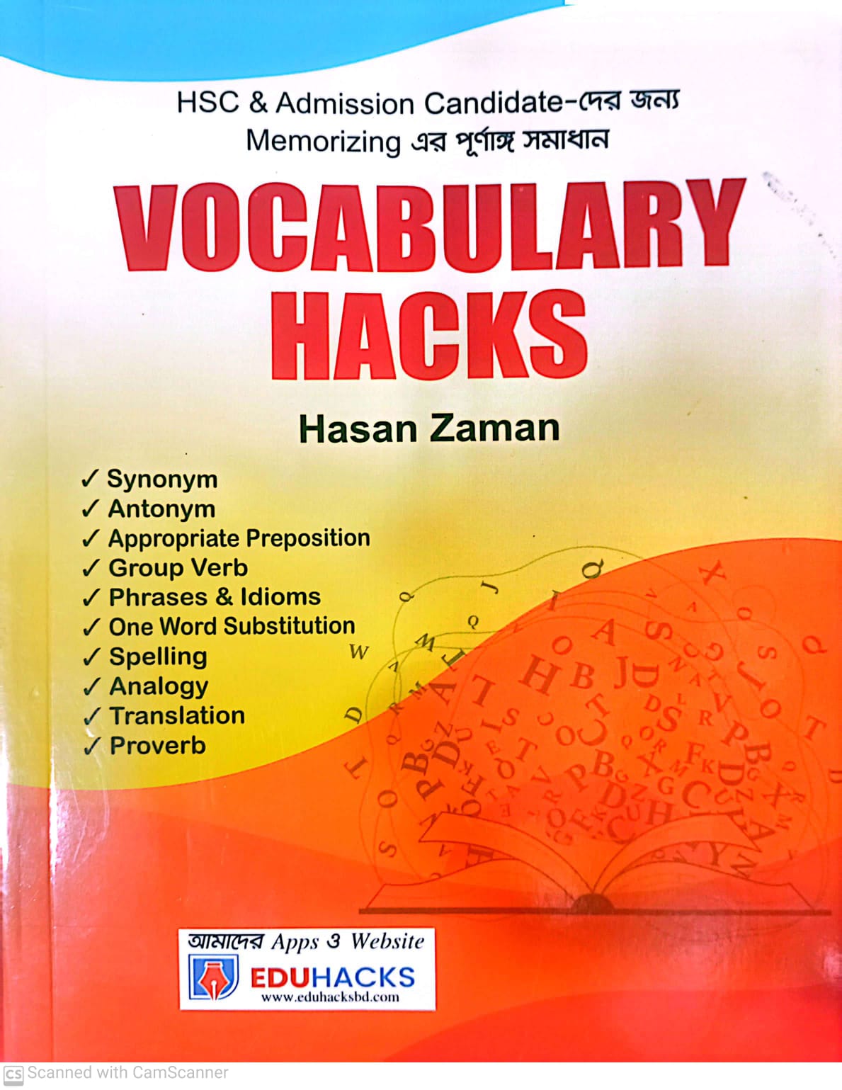 Vocabulary Hacks